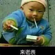 天线宝宝没天线