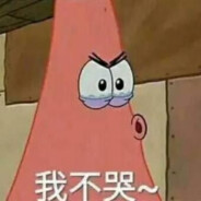 我就吃个八分饱