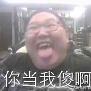 第58军174师6旅3团团长