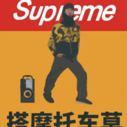 Big Avatar
