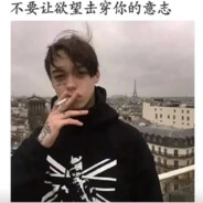 她说做朋友更胜一筹