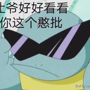 最強伝説煙封じの神！