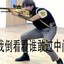 蔡徐坤