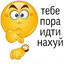 СЛУЖИВЫЙ