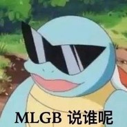 你问什么马，热烈的马