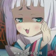 发牌员是我室友爸爸