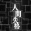 木木猪oo