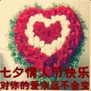 干他老婆王钢炮