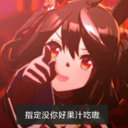 米哈游闪耀厨师