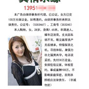 一拳就倒二掌柜