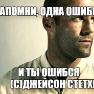 ТунТунПиздун