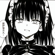 没落贵族琉璃川