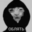 Тупая тёлка.