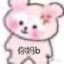 rnm三个人打不过一把狙
