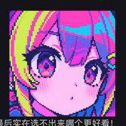 水死体 は恋たい