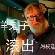 Supresión de la inteligencia