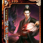 你的计谋被识破了