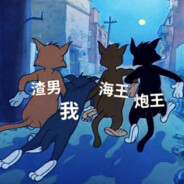 亿万少女的梦魇