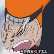 太极宗师马保国