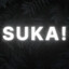 suka!