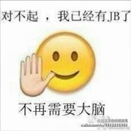 是你的老张