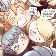 孙答应的赤色鸳鸯肚兜