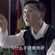 老年菜鸡求放过