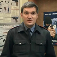 игорь сергеич