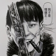 老弱病残先下包