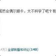 单排分是多少