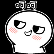 反正一定会有最坑的那个人为什么不能是我?