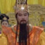玉皇大帝
