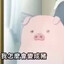 蘸酱级脆皮猪肘