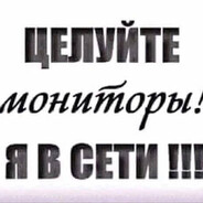 Я НуБ тЫ ТрУп(ಠ_ಠ)
