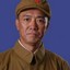 386旅旅长李云龙