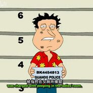 Glenn Quagmire