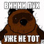 VtilteV