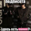 Пошлая Блондинка
