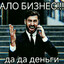 Екатерина Пацан