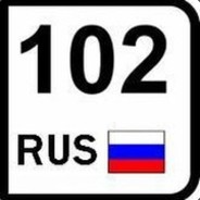 102 регион. 102 Rus. Номера 102 регион. 102rus номер.