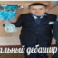 Анальный дебошир