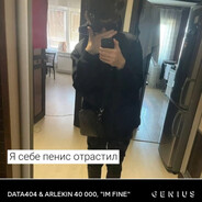 Арсений