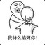 北望