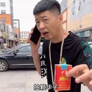 我带你们打