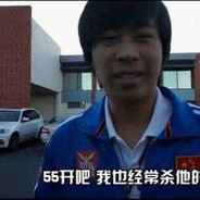 赌神赌怪卢本伟