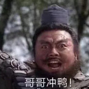 Big Avatar