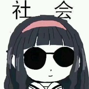 别问 问就是100分