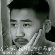 你咋还不睡呢于晏