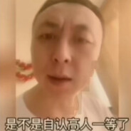 春风妩媚* avatar
