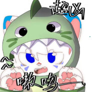 你好可爱，我们来做吧